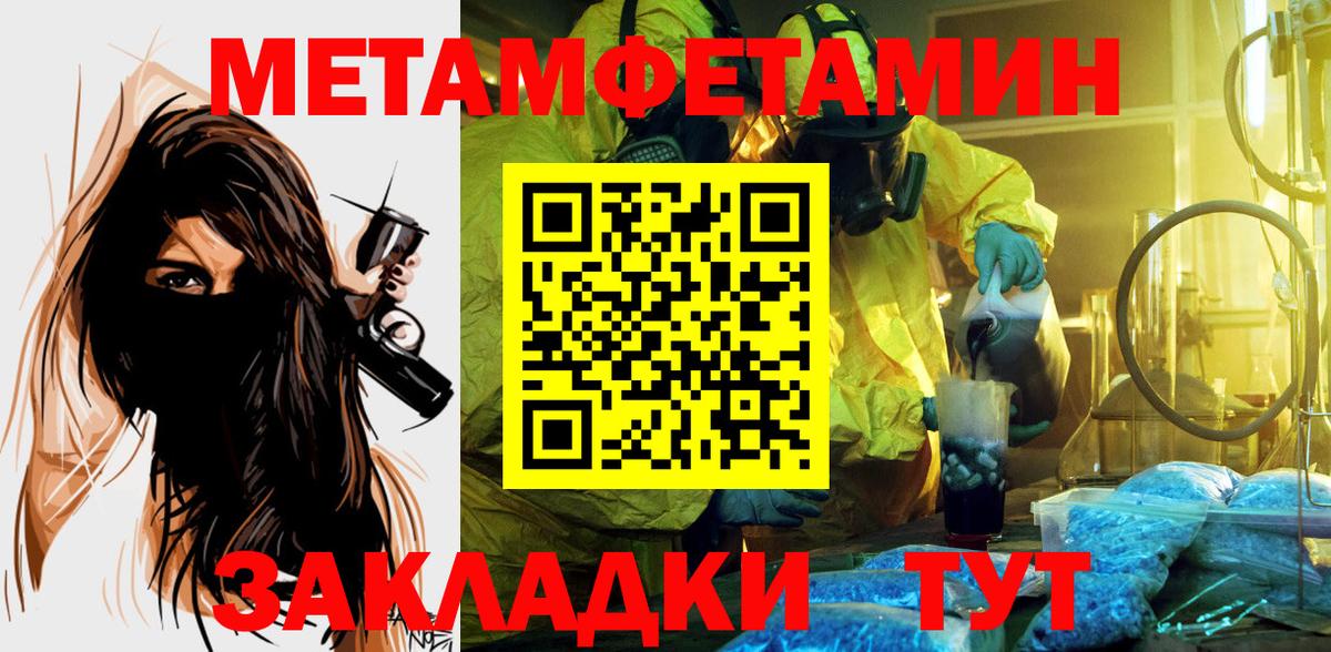 АМФ 98%  АМФ  АМФЕТАМИН  Йошкар-Ола  Вход с VPN 