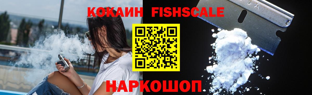 Йошкар-Ола  Cocaine 97%  Cocaine  COCAIN Эквадор  Вход с VPN 