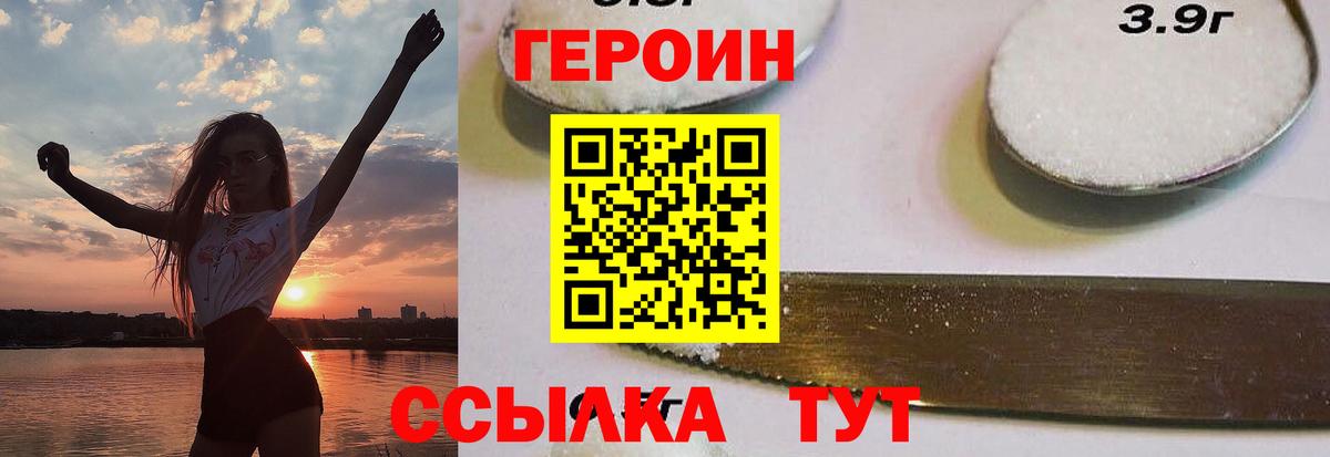 Йошкар-Ола  Героин Афган  Вход с VPN 