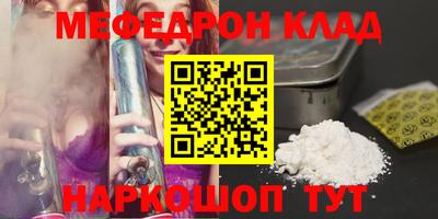 ешки Мариинск