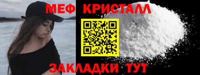 альфа пвп Малоярославец