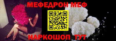 ешки Мариинск