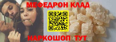 MDMA Малгобек