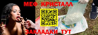 MDMA Малгобек