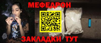 ешки Мариинск