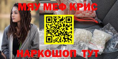 ешки Мариинск