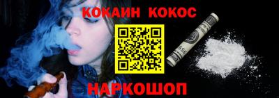 ешки Мариинск
