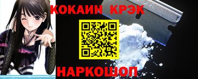 ешки Мариинск