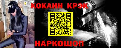 ешки Мариинск