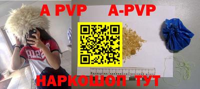 альфа пвп Малоярославец