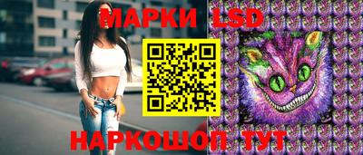 ешки Мариинск