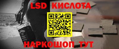 ешки Мариинск