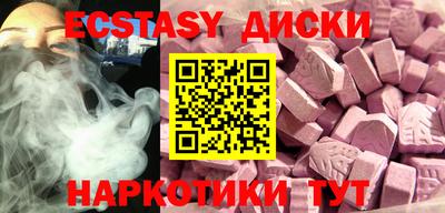 MDMA Малгобек