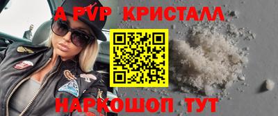 ешки Мариинск