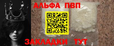 ешки Мариинск