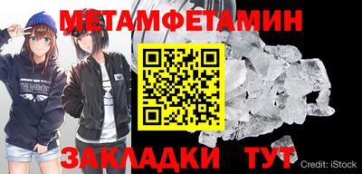 альфа пвп Малоярославец