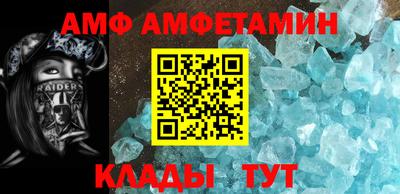 альфа пвп Малоярославец