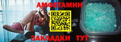 альфа пвп Малоярославец
