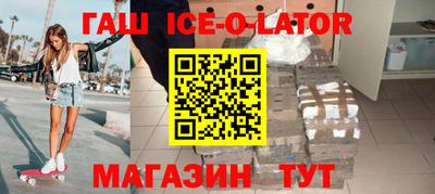 ешки Мариинск