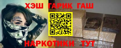 ешки Мариинск
