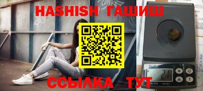 альфа пвп Малоярославец