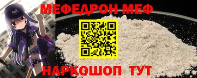 ешки Мариинск