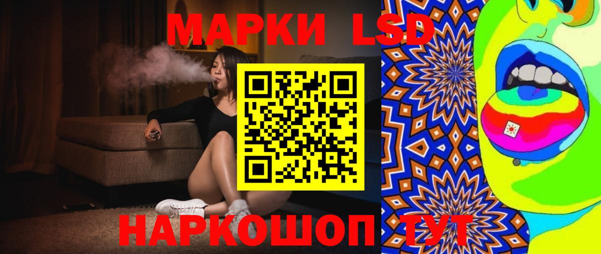 LSD-25 экстази кислота  Лсд 25 экстази кислота  Вход с VPN  ЛСД экстази  Йошкар-Ола 