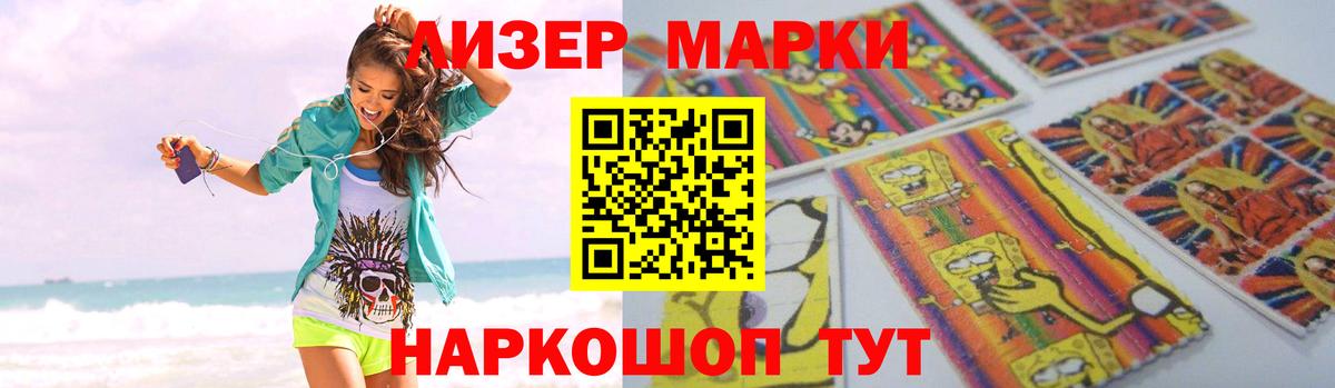 LSD-25 экстази кислота Йошкар-Ола