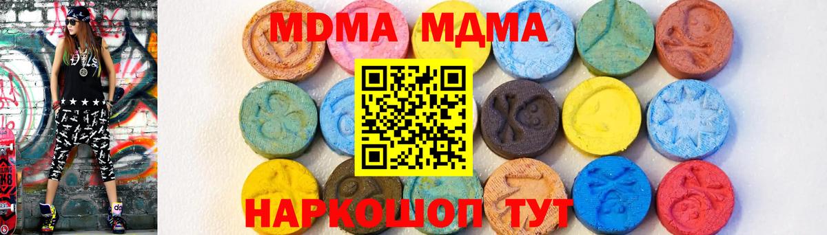 МДМА VHQ Йошкар-Ола