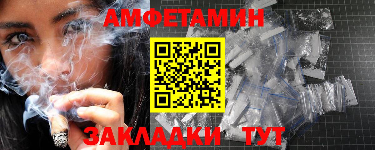Первитин Декстрометамфетамин 99.9% Йошкар-Ола