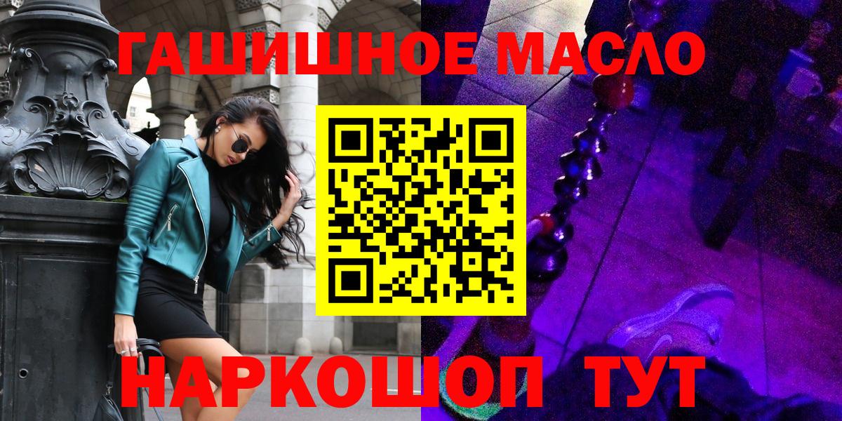 Йошкар-Ола  ТГК вейп с тгк  Вход с VPN 