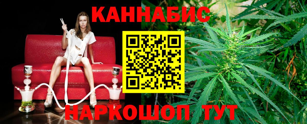 Конопля семена Йошкар-Ола